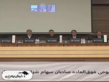 گزارش مجمع خدیزل ۱۴۰۴ | از افزایش سرمایه تا کاهش هزینه‌ها و حفظ محرمانگی خدیزل