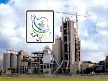 سصفها در آستانه بازگشایی