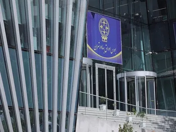 بازگشایی در این نماد معاملاتی