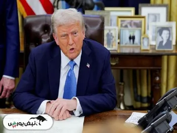 صندوق سرمایه‌گذاری آمریکا تشکیل می‌شود