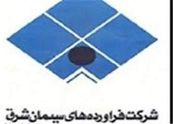 توقف نماد (کفرآور ۱)