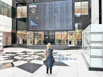 گشایش در نماد تاپکیش