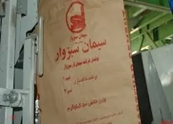 توقف نماد (سبزوا1)