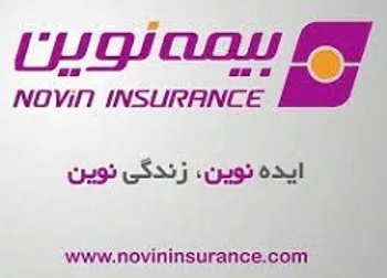 بیمه نوین رکورد فروش خود را شکست