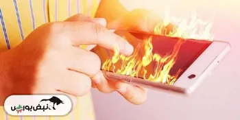 چطور مانع داغ شدن گوشی در هوای گرم شویم؟