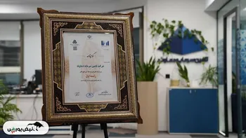 درخشش تامین سرمایه دماوند در جمع ۵۰۰ شرکت برتر ایران