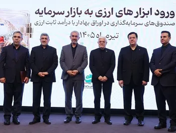 با حضور معاون اول رئیس جمهور و وزیر اقتصاد، مجوز تاسیس نخستین صندوق سرمایه گذاری ارزی به بانك ملت اعطا شد