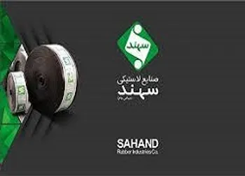 توقف نماد (پسهند1)