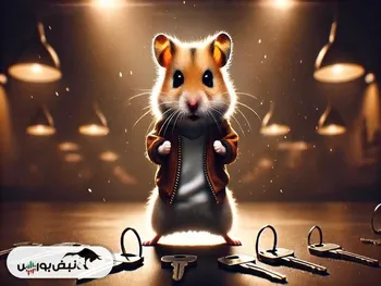 کلید همستر امروز سه شنبه ۳ مهر + راه حل به دست آوردن الماس!