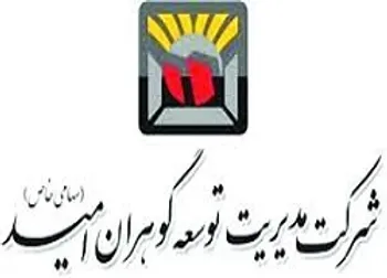 توقف نماد (گوهران1)