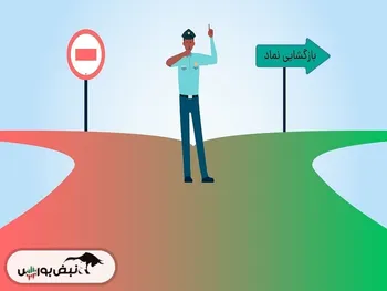 توقف ۲۰ نماد فرابورسی در پایان معاملات امروز| دلیل توقف نماد‌ها چیست؟