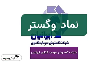 فاجعه مدیریتی در وگستر | مغازه هایی که بخاطر سهل انگاری پرید!