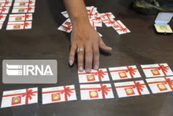 قیمت سکه امروز ۳۰ بهمن ۹۹