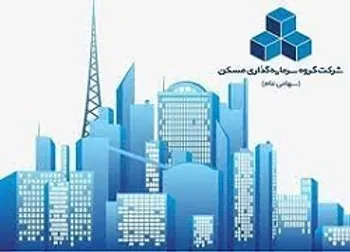 ثمسکن چه زمانی بازگشایی می شود؟