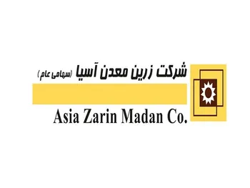 فزرین در دوره ۱ ماهه چقدر فروش داشت؟