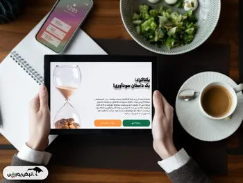 راهنمای انتخاب پلتفرم مناسب کرادفاندینگ