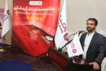 دعوت مدیرعامل پرسپولیس برای شرکت هواداران در جشنواره 5 ستاره بانک گردشگری