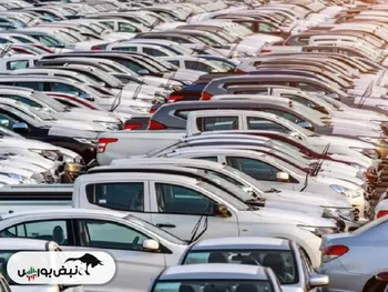 قیمت انواع خودرو داخلی و خارجی ۱۳ بهمن ۱۴۰۴