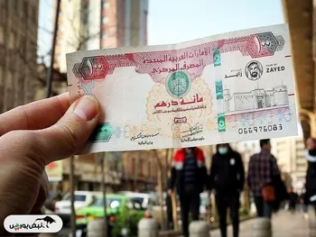 قیمت درهم امارات امروز شنبه ۱۶ فروردین ۱۴۰۴