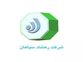 حرهشا کی بازگشایی می شود؟