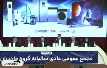 گزارش مجمع مادیرا ۱۴۰۴ | میزان سود نقدی مادیرا | برنامه ورود زیرمجموعه مادیرا به بورس