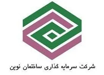 افشای اطلاعات در  وثنو 