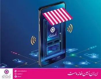 کارت به کارت بانک ایران زمین پنج میلیون شد