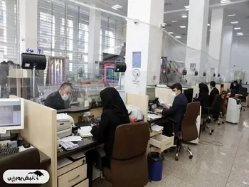 اطلاعیه بانک مرکزی درباره سقف انتقال پول ساتنا