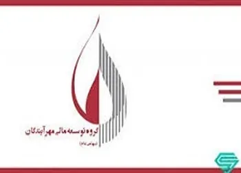 توقف نماد (ومهان1)