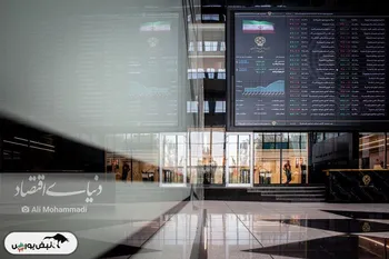 واکنش بازار سرمایه به اخبار منفی چگونه بوده است؟