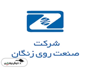 کدال زنگان | ۱۵۳ درصد افزایش فروش در ۱ماه