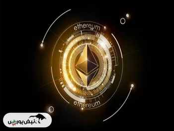 قیمت اتریوم دوشنبه ۱۲ آبان ماه ۱۴۰۴
