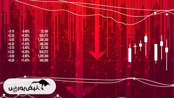 تغییر وضعیت نمادها در بورس تهران | ارتقای سهام بزرگ نفتی در بورس تهران