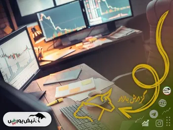 گزارش بورس امروز چهارشنبه ۶ دی ماه ۱۴۰۲ | خروج پول حقیقی از این نماد پرتراکنش و شاخص ساز