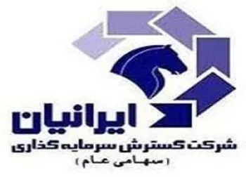 وگستر بازگشایی می شود