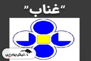 برنامه های  غناب  برای تحولات جدید و ارتقا جایگاه نماد در فرابورس اعلام شد