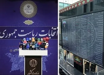 وعده رئیس جمهور آینده برای بازار سهام