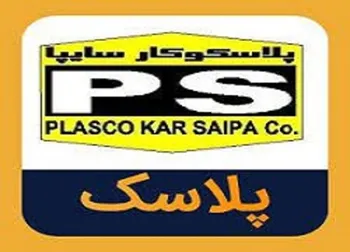 نماد پلاسک افشای اطلاعات زد