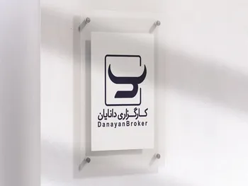 دلیل توقف ودانا چیست؟