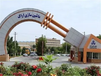 بازگشایی این نماد حداکثر تا ساعت ۱۰