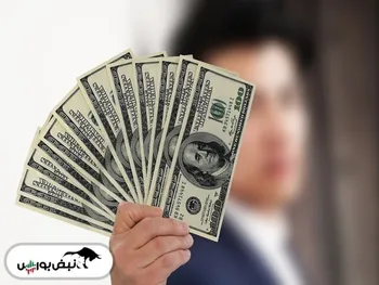 چرا ارزش ۱۰۰ دلار نزد انسان‌های مختلف متفاوت است؟