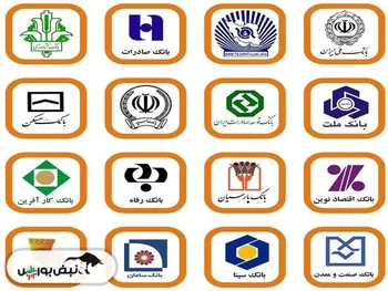 بانک یک بنگاه اقتصادی است؛ خیریه نیست