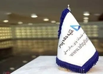 بازگشایی نماد معاملاتی (اپرداز ۱)