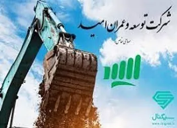 ثامید چه زمانی بازگشایی می شود؟