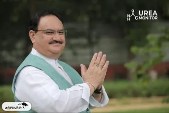 افزایش دوبرابری واردات اوره هند ؛ پیش بینی واردات ۱.۷۵ میلیون تنی برای دو ماه اخر ۲۰۲۵