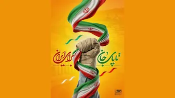 اطلاعیه شماره ۱ مدیریت ارتباطات فولاد مباركه