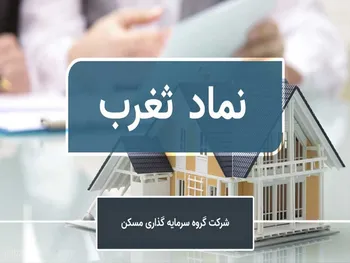 بازگشایی این نماد پس از ۶۰ دقیقه دیگر