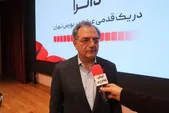 داترا در یک قدمی تابلو