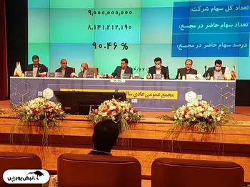 مجمع نوری ۱۴۰۱ | چقدر سود تقسیم شد؟