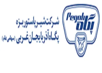 غشاذر در آستانه بازگشایی